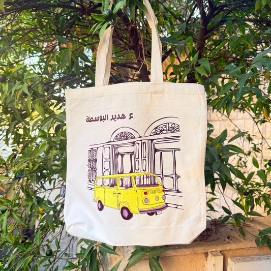 Tote Bag - Yellow Van