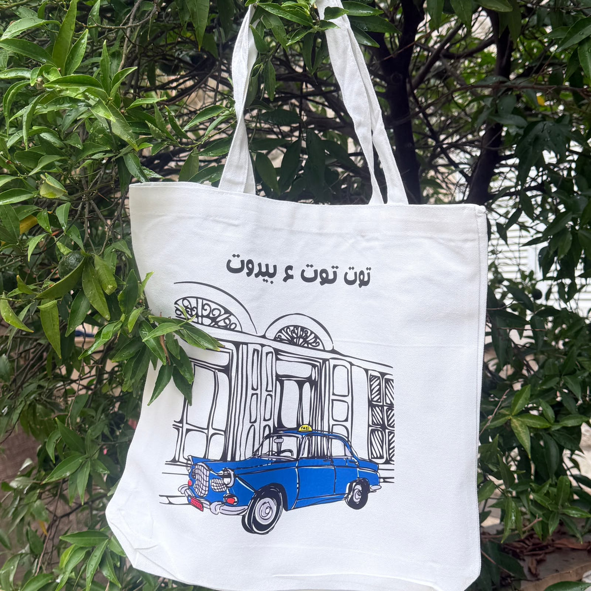 Tote Bag - Blue Car Beirut