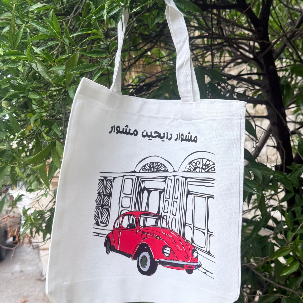 Tote Bag - Red Car