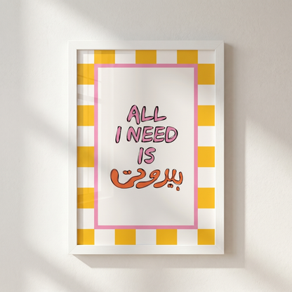 Frame - All I need is Beirut